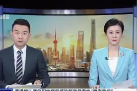 香港确认两例阳性病例感染新变异毒株“奥密克戎”视频封面