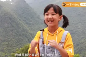 两位拳王为她点赞！这个十岁小女孩的一拳威力不小图片