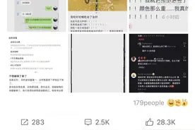 螺蛳粉吃出虫卵？好欢螺：商业诋毁时有发生，若幕后有推手将依法维权图片