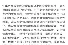 钟南山、张文宏对新冠病毒变异毒株Omicron作出最新研判图片