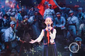 让红色薪火代代相传 重庆市“红岩少年”阅读大赛少儿诵读比赛举行总决赛图片