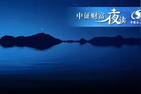 中证财富夜读 | 投资中的孤勇者图片