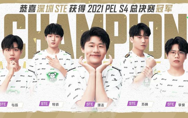 2021和平精英CC团队辅助（独狼张扬一穿三立奇功）