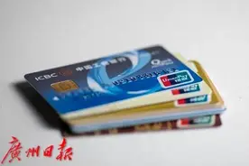 银行卡状态异常无法付款？多家银行回应图片