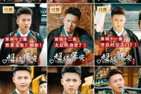 抖音短剧1集1元，你会买单么图片