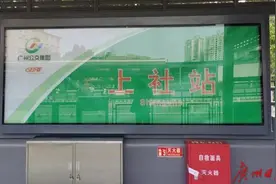 广州BRT的1258块标识牌全面更新图片