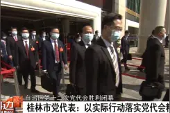 市中院刑事审判第一庭：让人民群众在每起案件中感受到公平正义视频封面