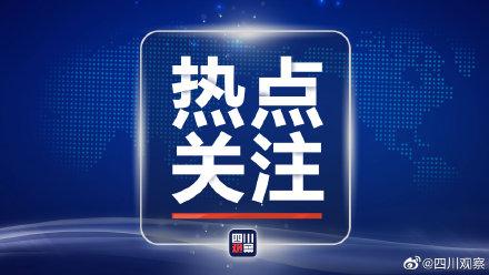 注意！外地来蓉返蓉人员须知
