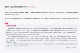 有人名下竟有一百多张银行卡！13家商业银行开启“一键查卡”图片