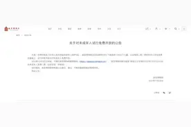 好消息！故宫试行对未成年人免费开放！这四类人群可享半价年票→图片