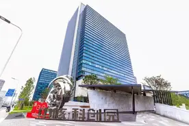 中国核建总部正式搬迁至上海，落户青浦区中核科创园图片