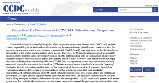 对CNN来说，中国的淡定或许太扎眼