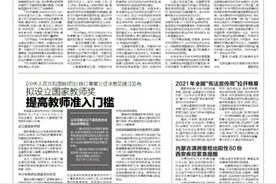 关注2021陕西—粤港澳大湾区经济合作活动 陕西文旅资源和项目走进深圳图片