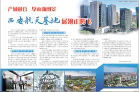 西安航天基地展翅正腾飞图片