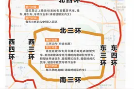 郑州明起对市区道路交通管理措施进行调整 早晚高峰这些车辆禁入三环图片