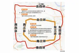郑州明起对市区道路交通管理措施进行调整 早晚高峰这些车辆禁入三环图片