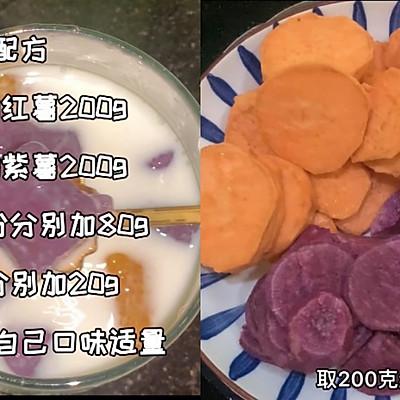 有了这些Q弹的双色芋圆儿，饮品好搭档，实力下酒