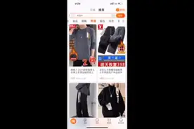 实测！微信真能打开淘宝链接“买单”了？图片