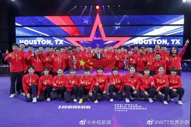 群星璀璨！国乒休斯敦大合影图片