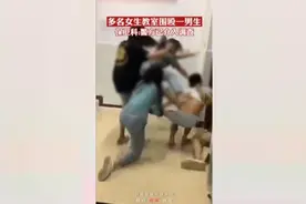 海南一男生遭多名女生围殴，学校保卫科：警方介入调查图片