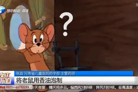 离谱！奶奶用老鼠熬油治烫伤，把孙子送进ICU……医生紧急提醒图片