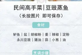 这种豆子用得好，6个好处少不了！这样吃，健康又美味图片