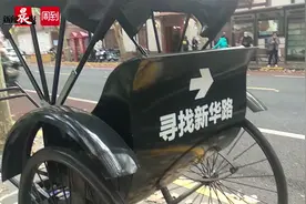 再会了，新华路的黄包车图片