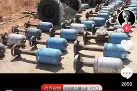 明查｜中国废弃煤气罐在中东制成大炮？90后小伙狂赚3亿？图片