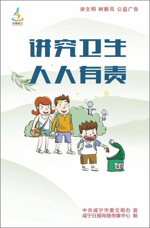 咸宁市与武汉东湖新技术开发区签订战略合作协议：共同做实科技做大产业做好园区做优环境