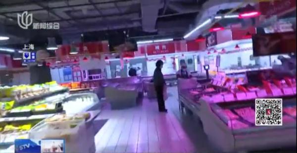 家乐福购物卡查询（上海一家乐福超市食品安全引担忧）