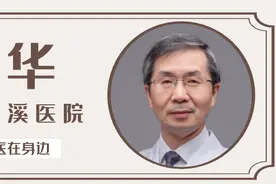 名医在身边丨谈“艾”色变？大可不必！30岁男子意外感染HIV拒绝治疗，幸好遇上他......图片