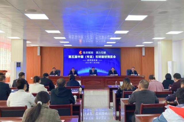 2021年12月石材机械展