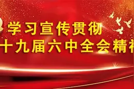政协嘉峪关市第十届委员会委员名单图片
