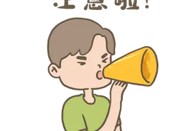 缴费即将截止！事关养老保险图片
