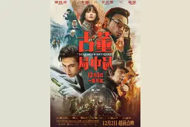 特别策划｜2022贺岁档值得关注的24部影片图片