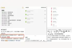房贷突然提前放款！银行：审慎基调未变，预计明年1月迎来新额度释放图片