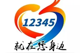 有“100个办法”对付投诉群众，就没办法为民解忧？图片