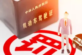 驾驶证快到期了，异地可以换证吗？图片