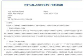 “湖南槟榔产业调查”之一：生产许可证过期槟榔充斥长沙市场图片