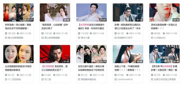 营销扶不起《斛珠夫人》，但平台的“古偶上瘾症”远未结束