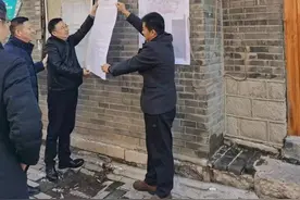 济南古城（明府城片区）城市更新项目征收冻结图片