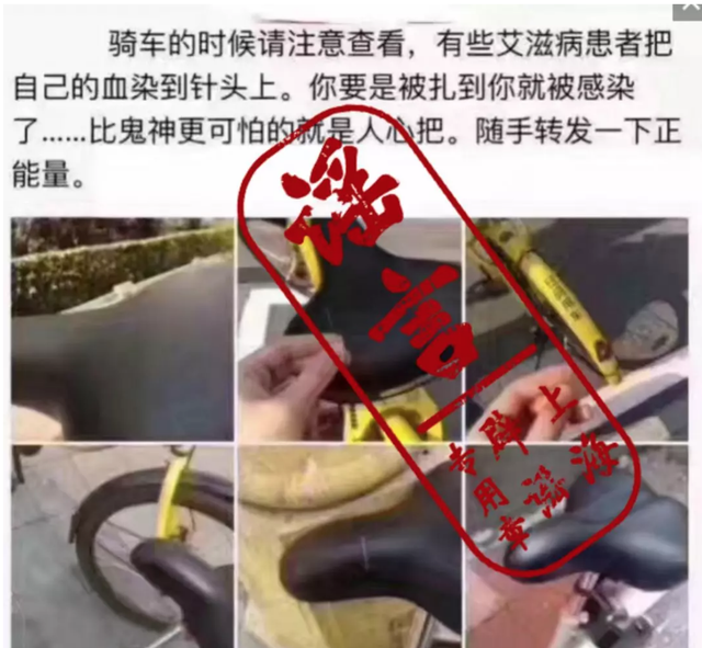 结束对艾滋病的惩罚隐喻和道德批判，有多难？