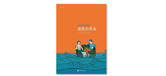 结束对艾滋病的惩罚隐喻和道德批判，有多难？