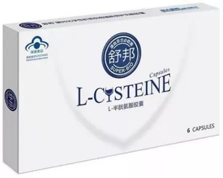 稳扎稳打精准布局，远大医药剑指氨基酸国际龙头企业