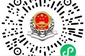 社保缴费重要提醒！图片