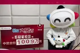 吉林市大乐透1009万大奖得主分享中奖秘诀，直言这组号码守了3年图片
