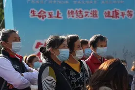 广东艾滋病疫情整体处于低流行水平图片