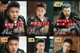 刷短视频也要付费了？付费短剧你愿意为之花这个钱吗？图片