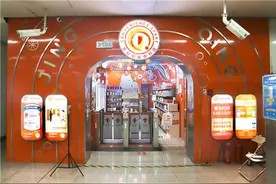 从“便利店荒漠”到“网红打卡地”，北京首批地铁便利店探店记图片