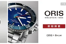 防水 防磁 抗震，这些可以上天下海的表了解一下图片